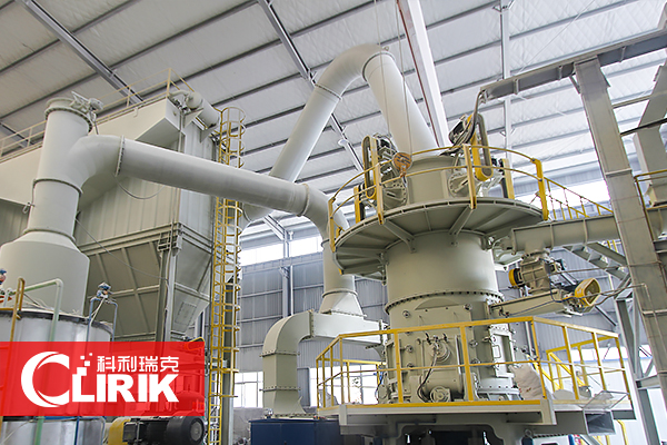 上海立式磨機(jī)