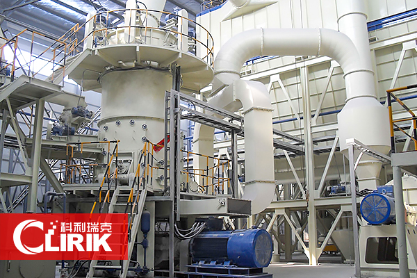 頁巖磨粉設(shè)備