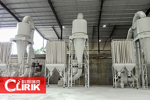 碳酸鈣磨粉機(jī)