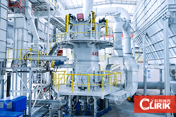 立式磨粉設(shè)備