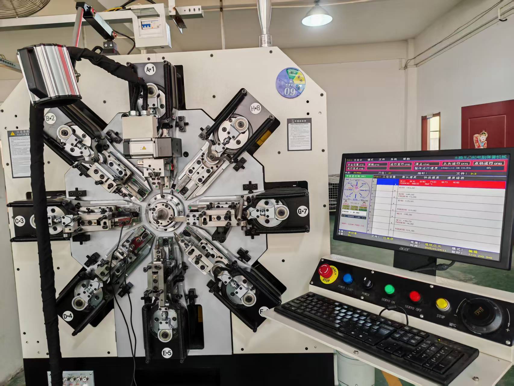 數(shù)控壓簧機(jī)